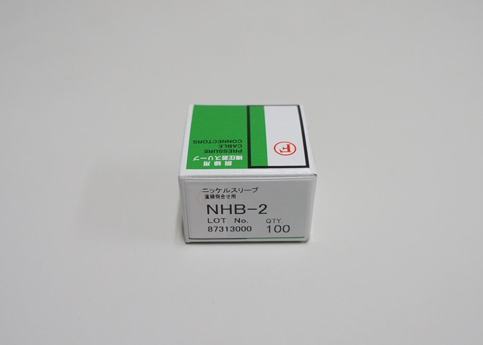 ニッケルスリーブ(NHB型) NHB-2 (100個入) | I-SIDE ONLINE SHOP
